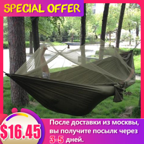 1-2 Person Portable Outdoor Camping Hammock with Mosquito Net High Strength Parachute Fabric Hanging Bed Hunting Sleeping Swing